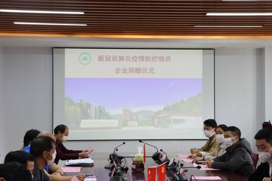 2025年新澳门原料免费
