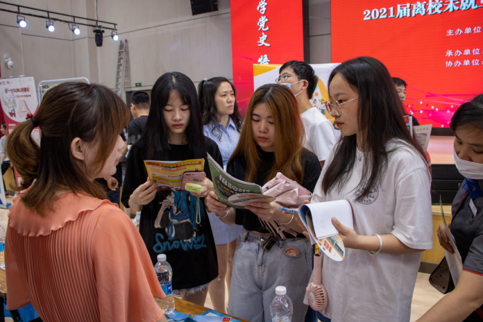 2025年新澳门原料免费