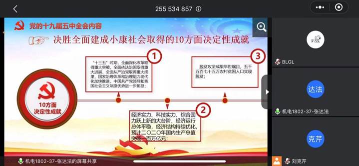 2025年新澳门原料免费