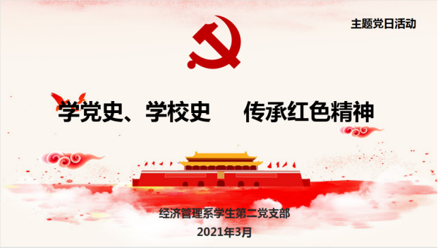 2025年新澳门原料免费