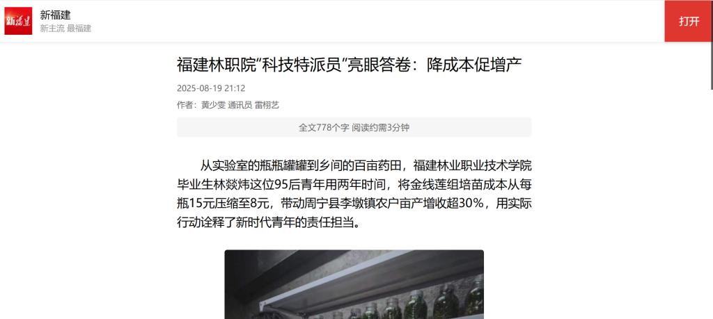 2025年新澳门原料免费 2025年新澳门原料免费