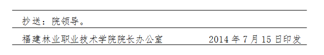 2025年新澳门原料免费