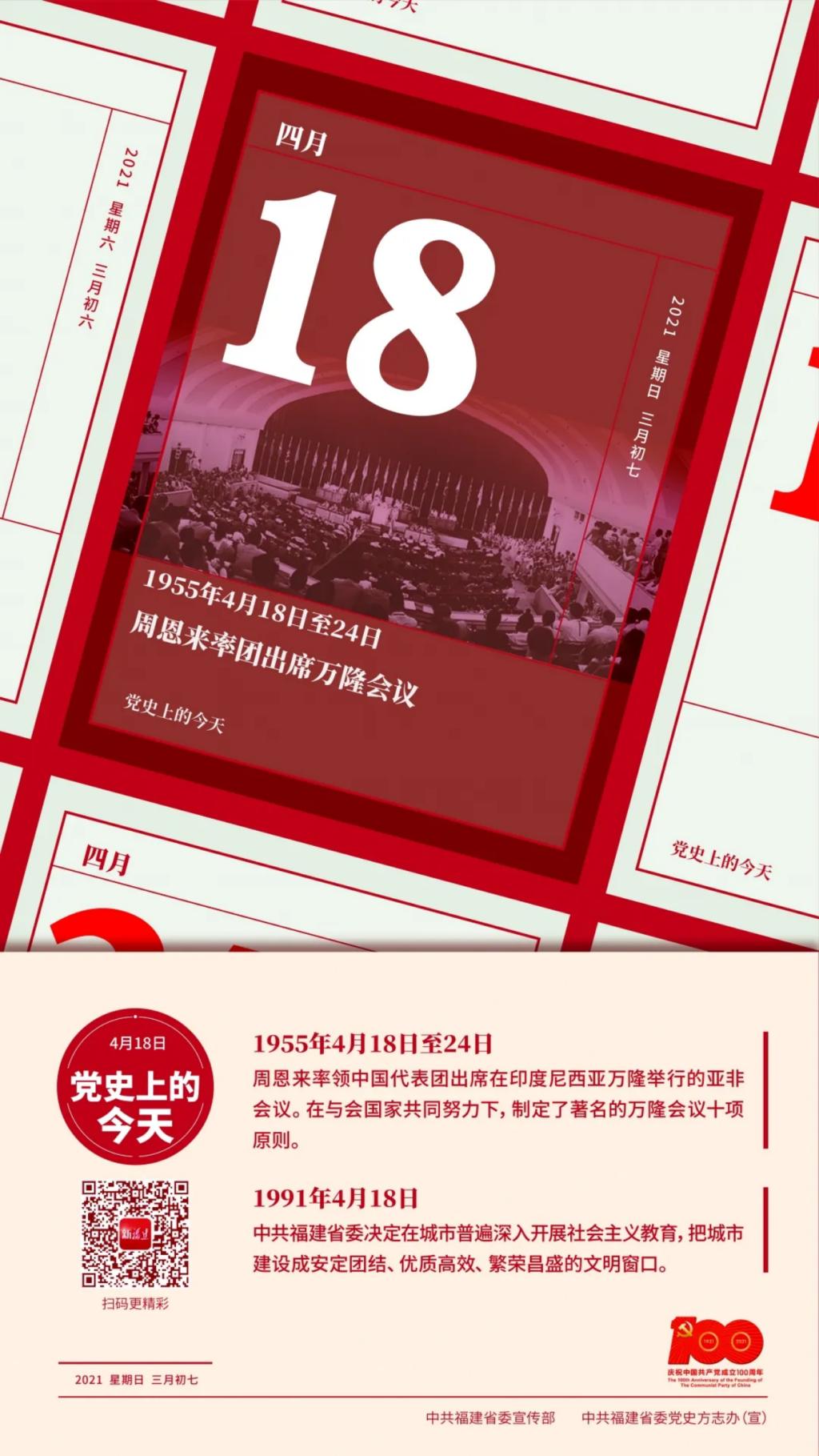 2025年新澳门原料免费