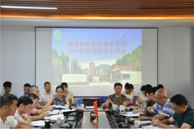2025年新澳门原料免费