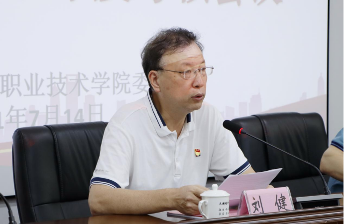 2025年新澳门原料免费