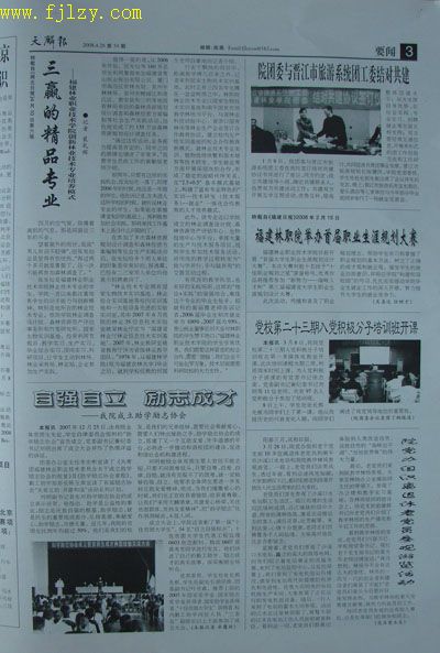 2025年新澳门原料免费