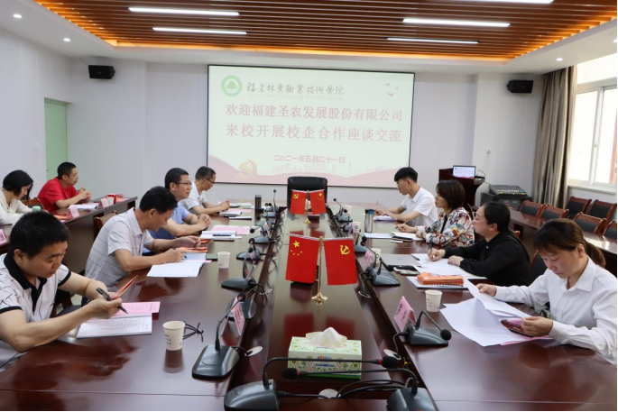 2025年新澳门原料免费