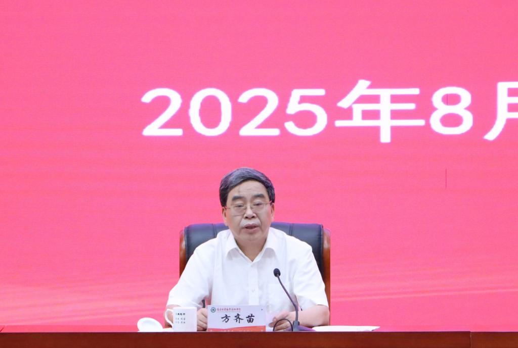 2025年新澳门原料免费