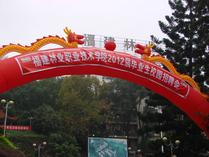 2025年新澳门原料免费