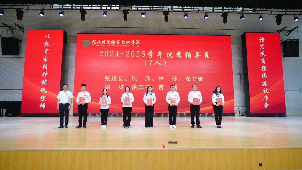 2025年新澳门原料免费