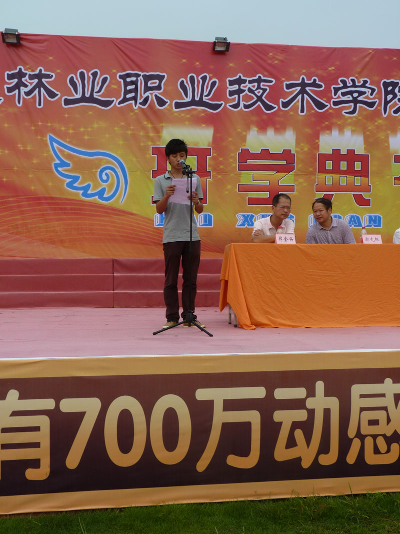 2025年新澳门原料免费