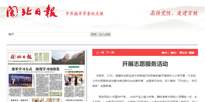 2025年新澳门原料免费