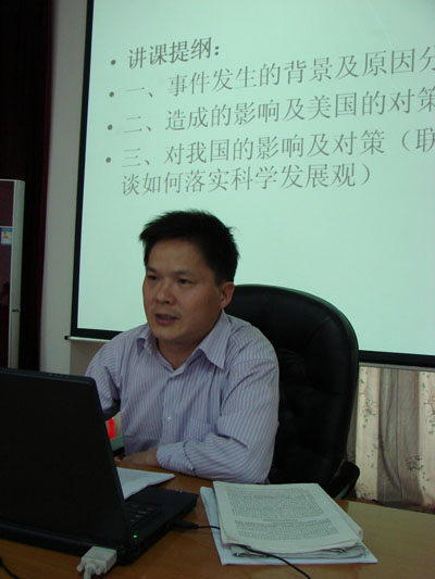 2025年新澳门原料免费