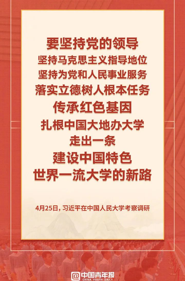 2025年新澳门原料免费
