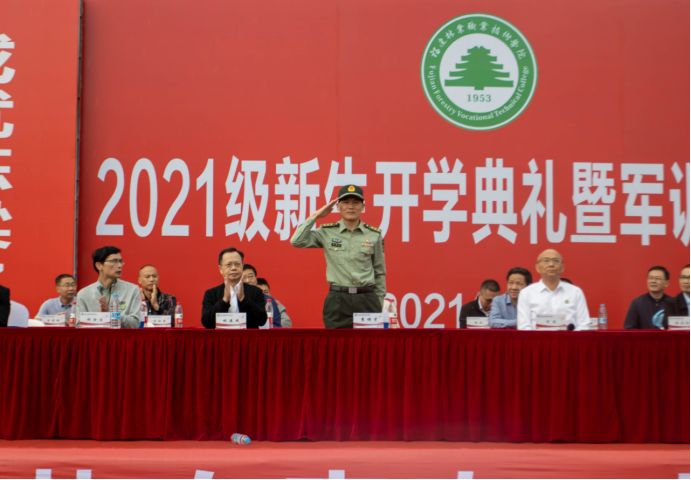 2025年新澳门原料免费
