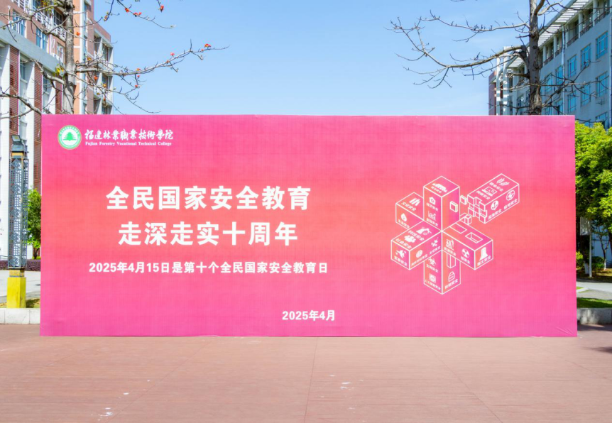 2025年新澳门原料免费