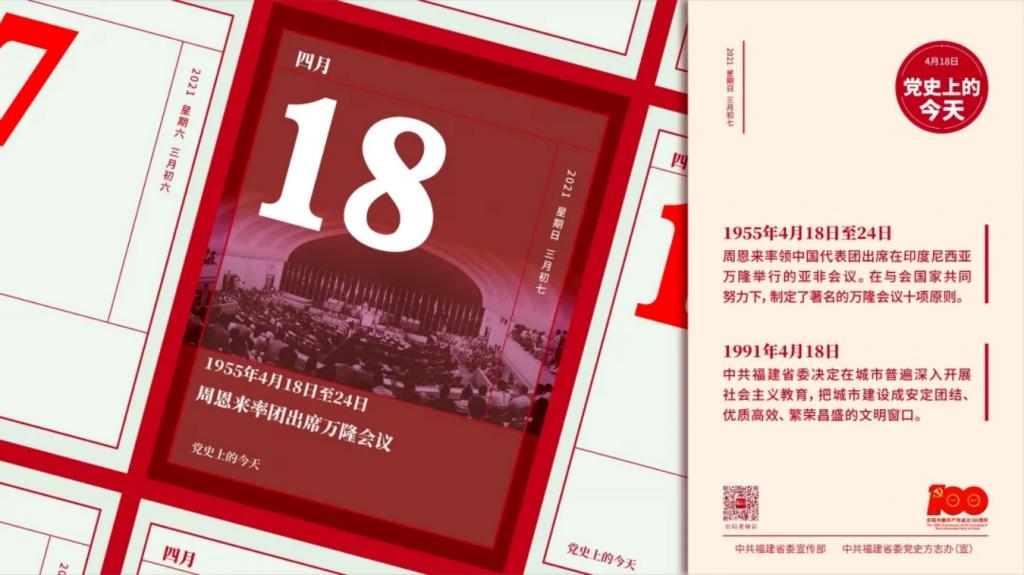 2025年新澳门原料免费