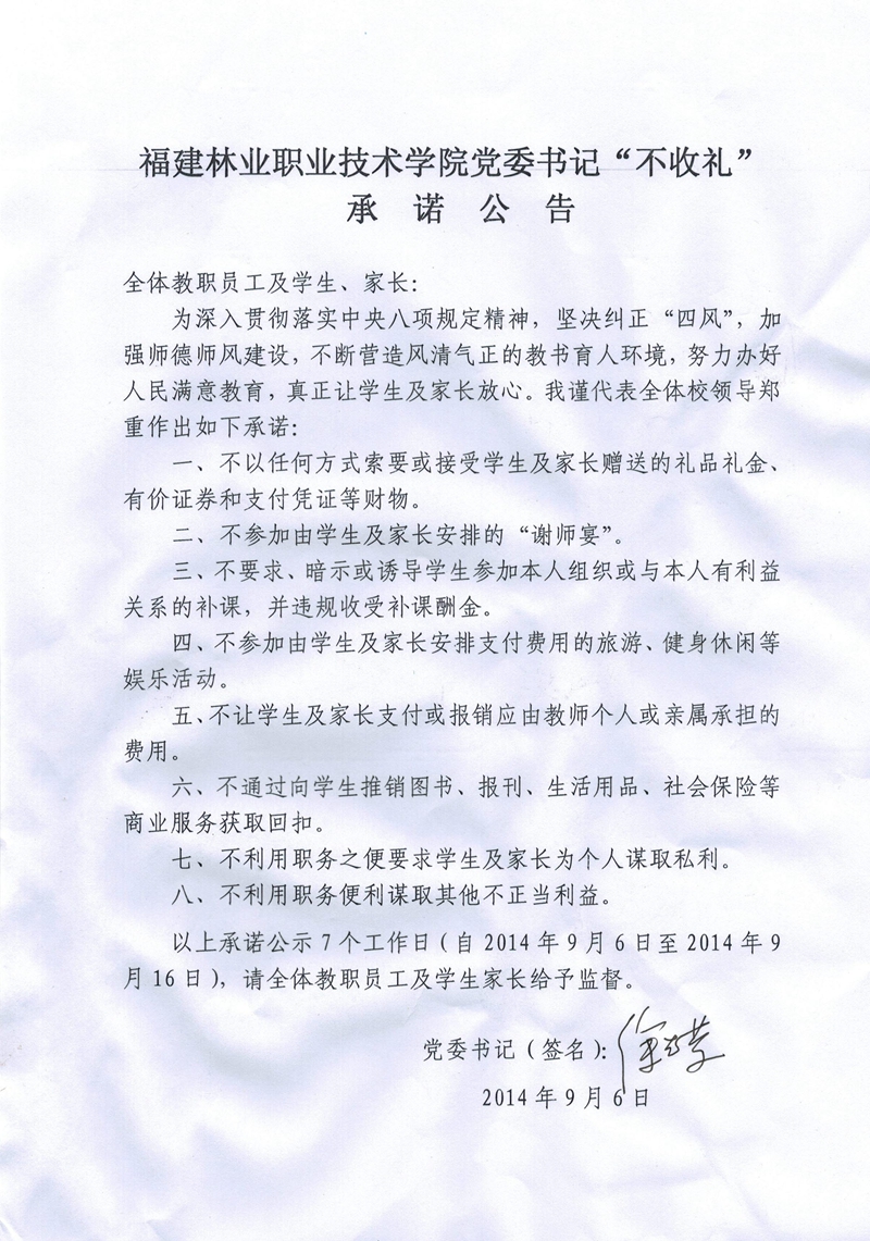 2025年新澳门原料免费