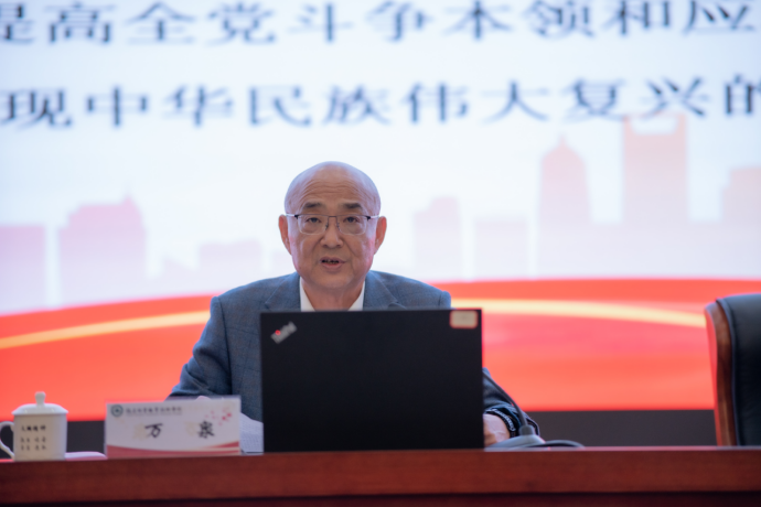 2025年新澳门原料免费
