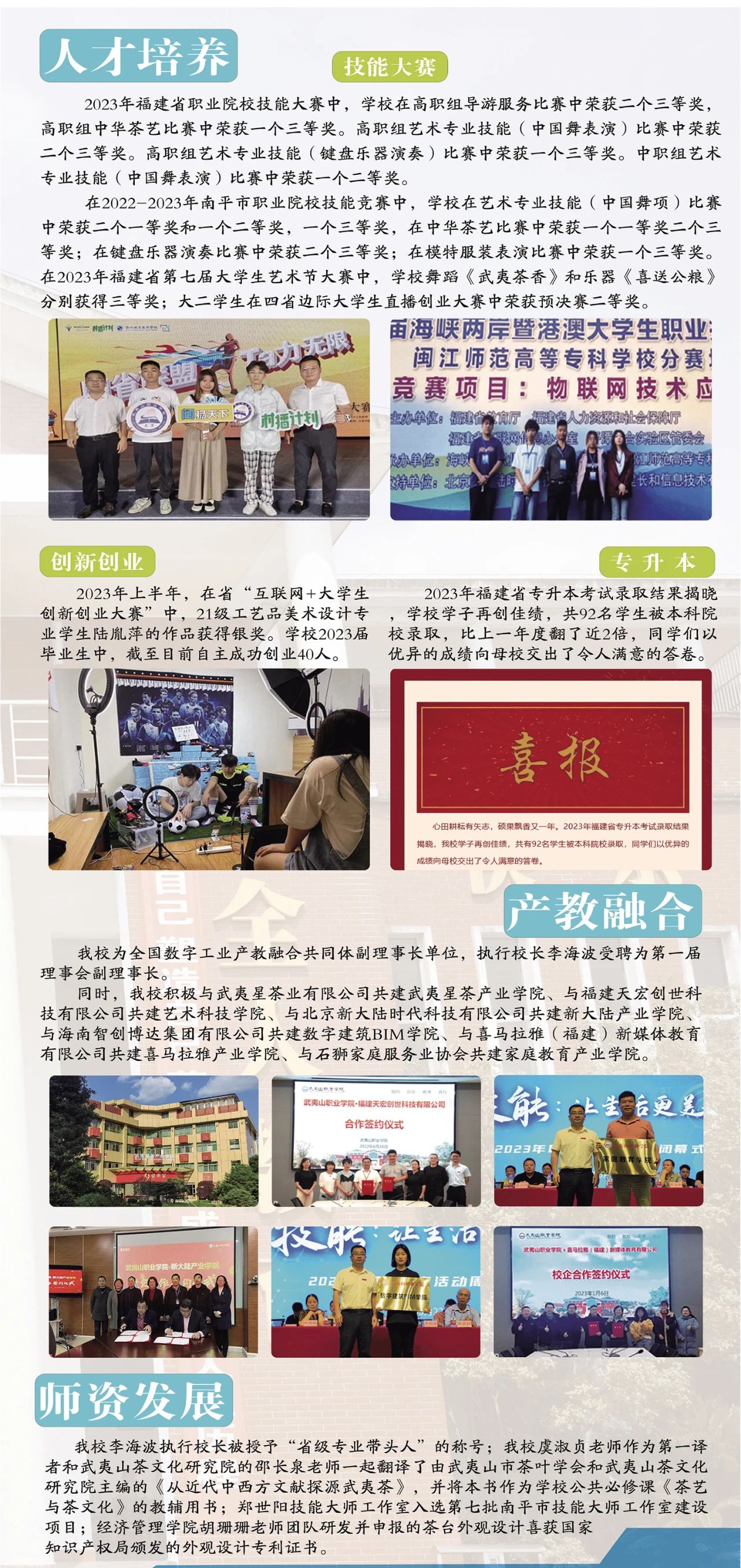 2025年新澳门原料免费