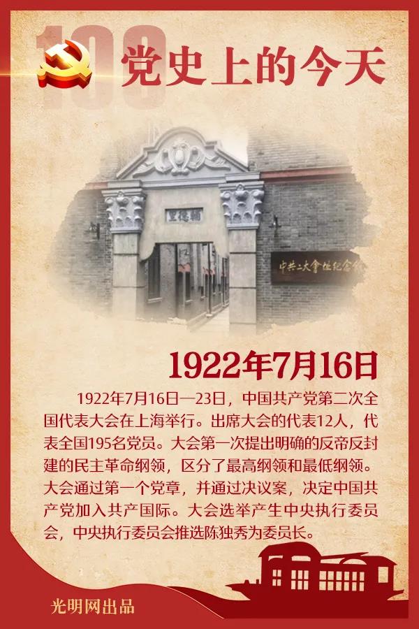 2025年新澳门原料免费