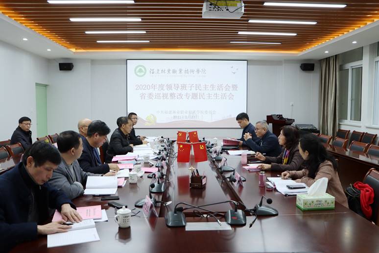 2025年新澳门原料免费