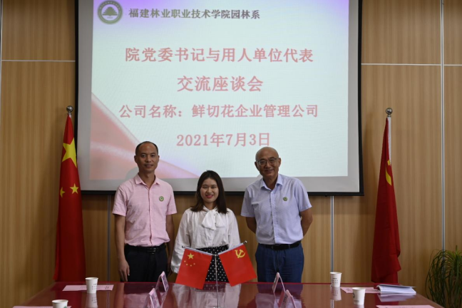 2025年新澳门原料免费