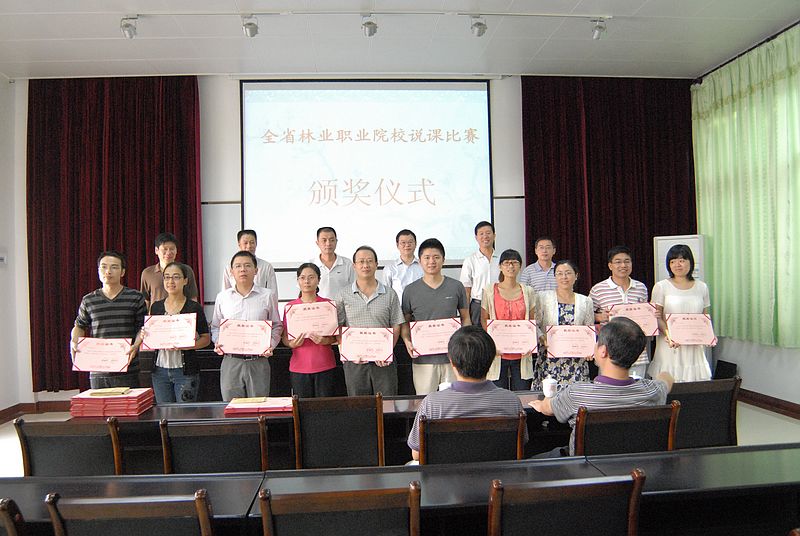 2025年新澳门原料免费