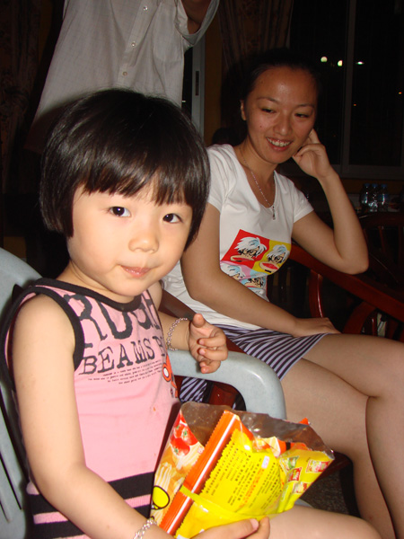 2025年新澳门原料免费