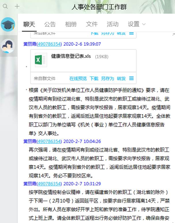 2025年新澳门原料免费