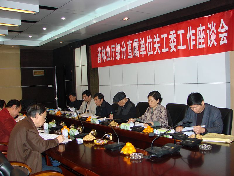 2025年新澳门原料免费