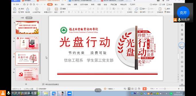 2025年新澳门原料免费