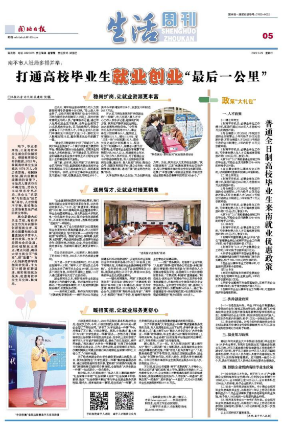 2025年新澳门原料免费