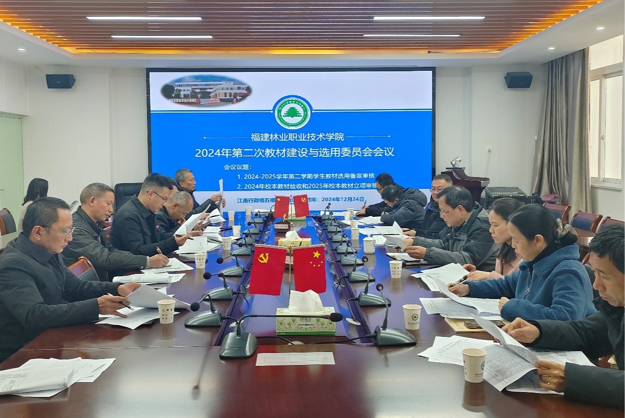 2025年新澳门原料免费