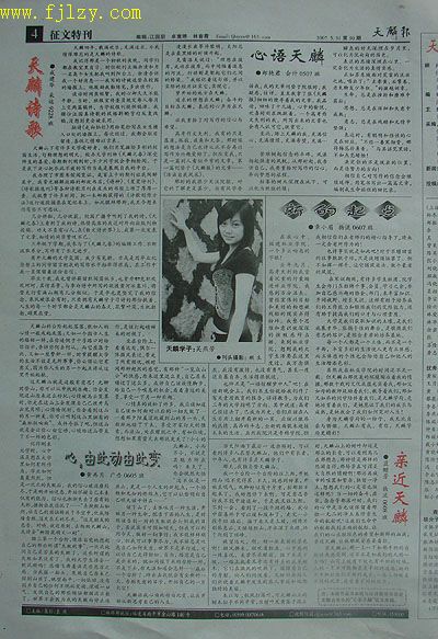 2025年新澳门原料免费