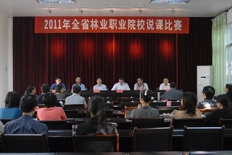 2025年新澳门原料免费