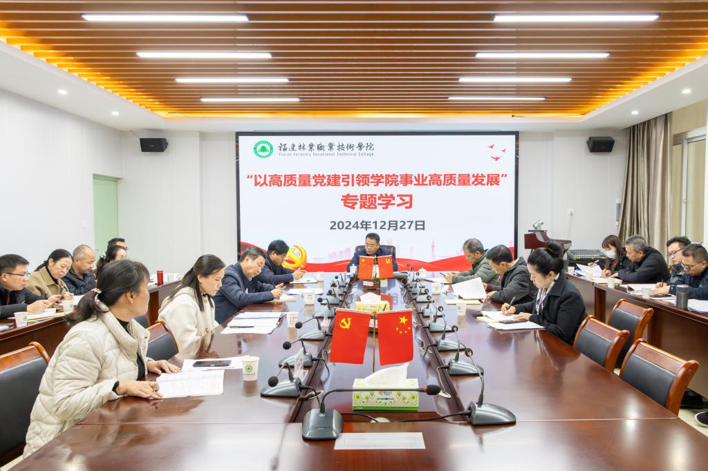2025年新澳门原料免费