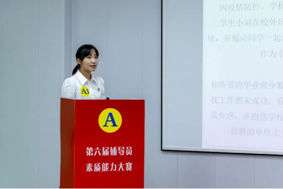 2025年新澳门原料免费