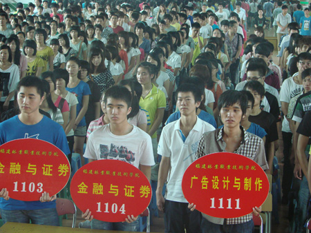 2025年新澳门原料免费