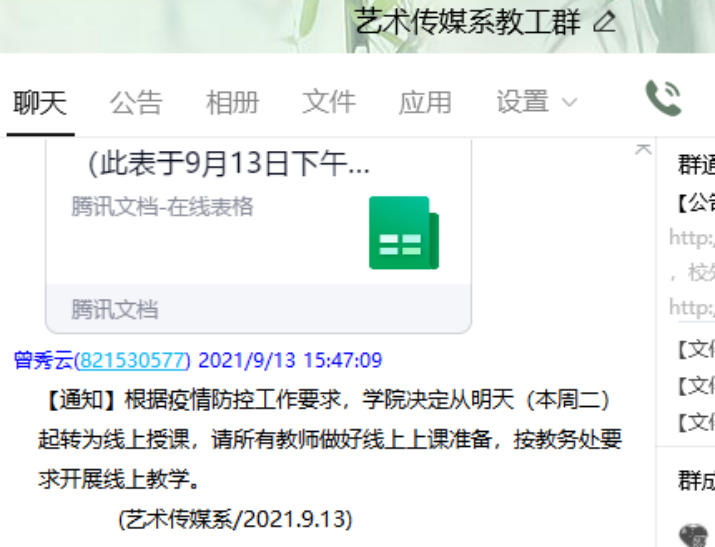 2025年新澳门原料免费