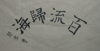 2025年新澳门原料免费