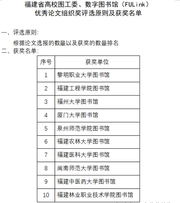 2025年新澳门原料免费