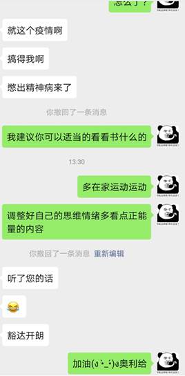 2025年新澳门原料免费