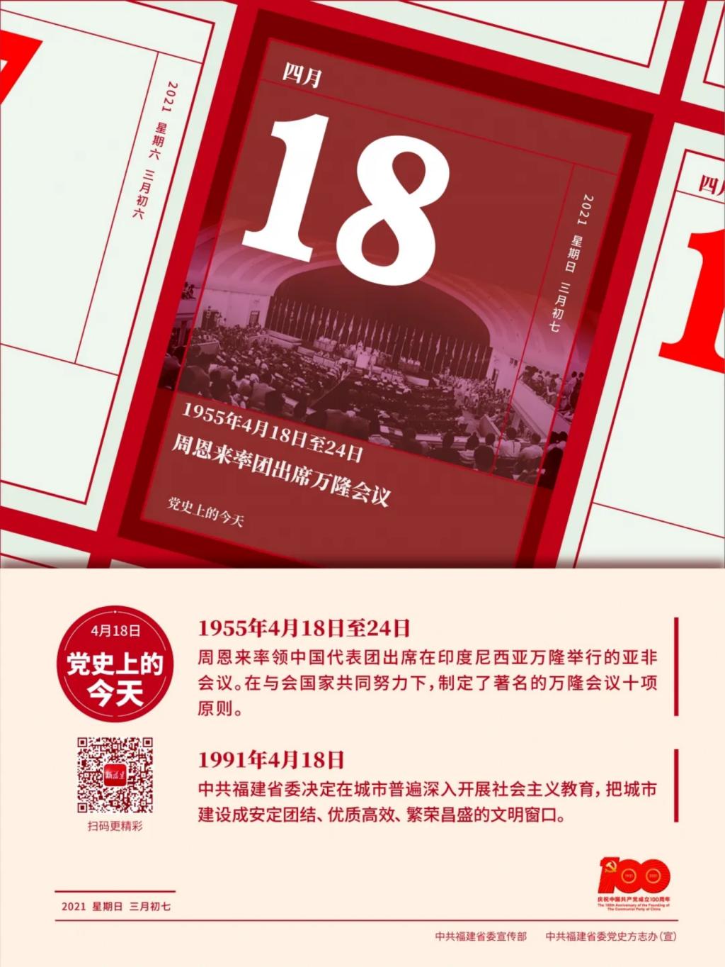 2025年新澳门原料免费