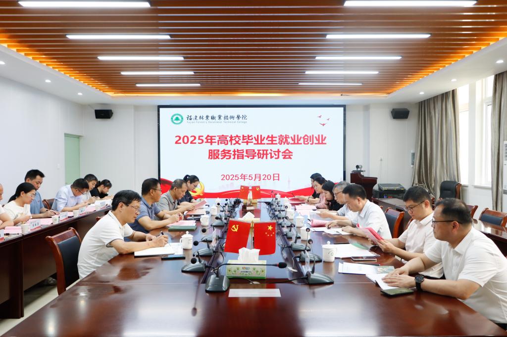 2025年新澳门原料免费
