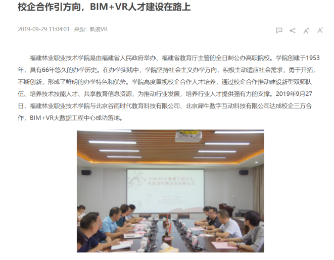 2025年新澳门原料免费