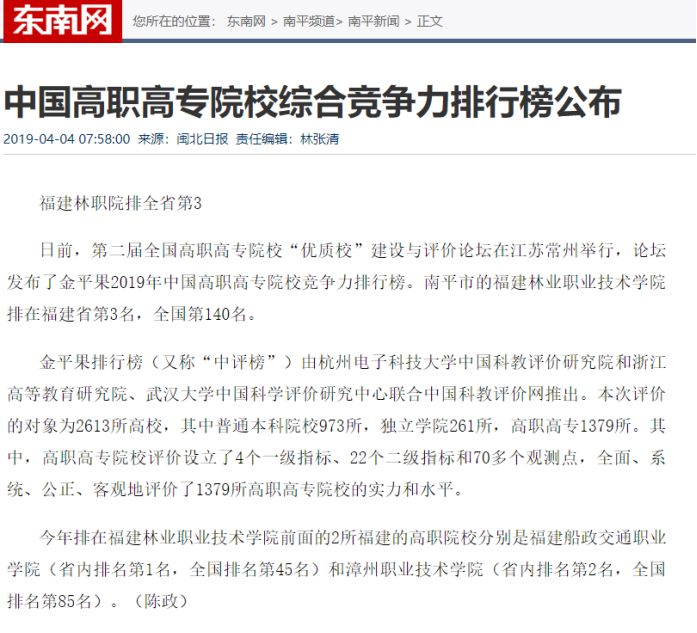 2025年新澳门原料免费