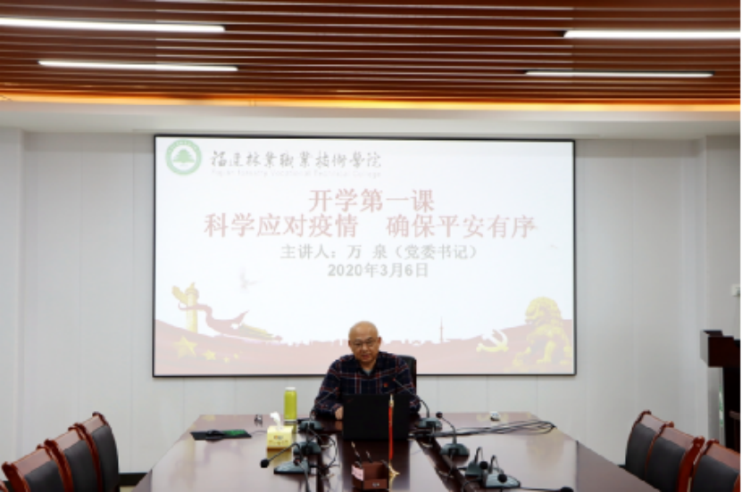 2025年新澳门原料免费
