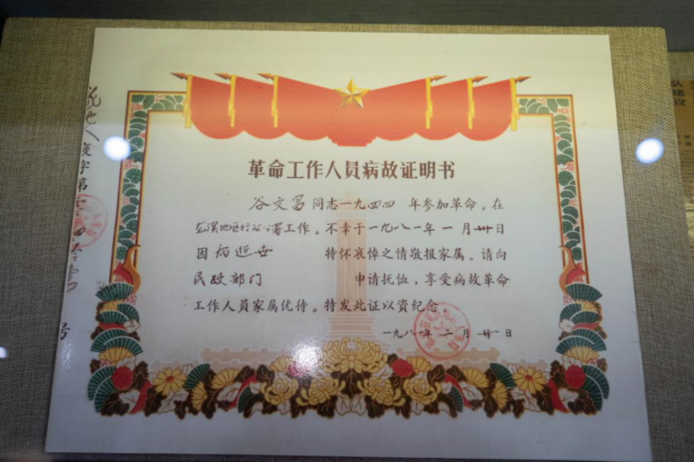 2025年新澳门原料免费 2025年新澳门原料免费