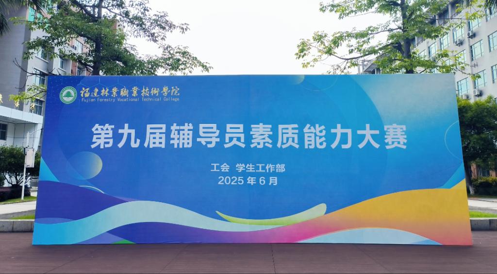 2025年新澳门原料免费